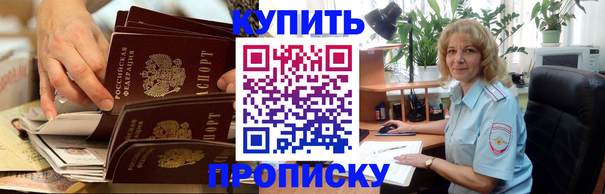 миграционный учет в Бутурлиновке